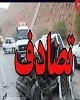 ۲ فوتی در تصادف رانندگی جاده ساوه - تهران