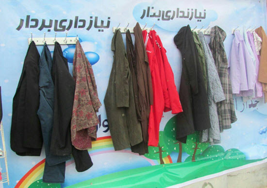 دیوار مهربانی به بندر ماهشهر رسید + تصاویر دیوار مهربانی به بندر ماهشهر رسید + تصاویر