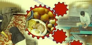 شخم زدن صنعت به بهانه کشاورزی! شخم زدن صنعت به بهانه کشاورزی!