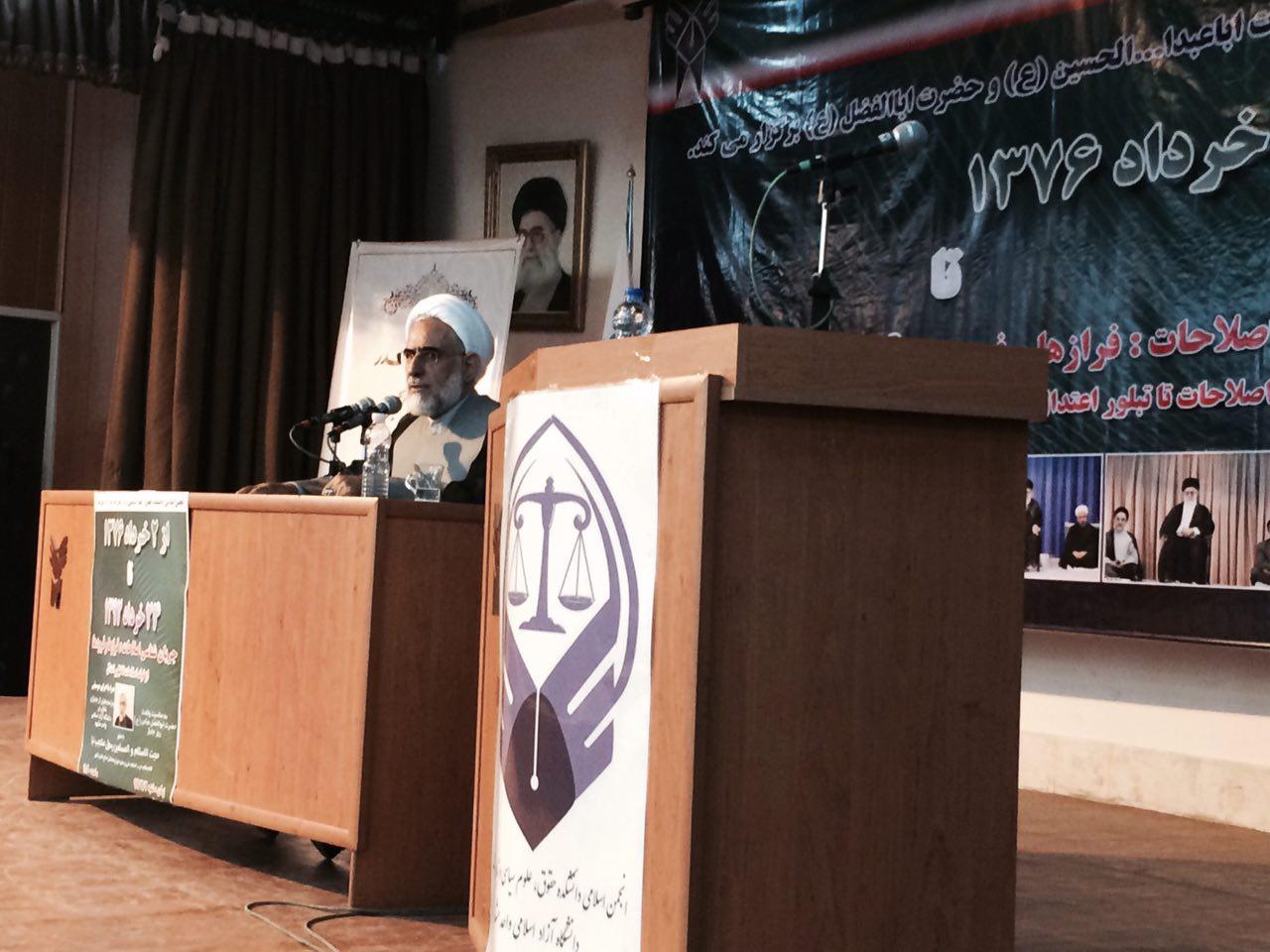 میزان حال فعلی افرادیست که دیگر منحرف نیستند/دوم و سوم خرداد از هم جدا نیستند/نامزدی خاتمی پس از توصیه کلی رهبری بود/ اعتدالگرایی روح اصلاح طلبی است/سیاست دولت گذشته حزب ستیزی بود و احزاب منحصر در بسیج و هیئت بود میزان حال فعلی افرادیست که دیگر منحرف نیستند/دوم و سوم خرداد از هم جدا نیستند/نامزدی خاتمی پس از توصیه کلی رهبری بود/ اعتدالگرایی روح اصلاح طلبی است/سیاست دولت گذشته حزب ستیزی بود و احزاب منحصر در بسیج و هیئت بود