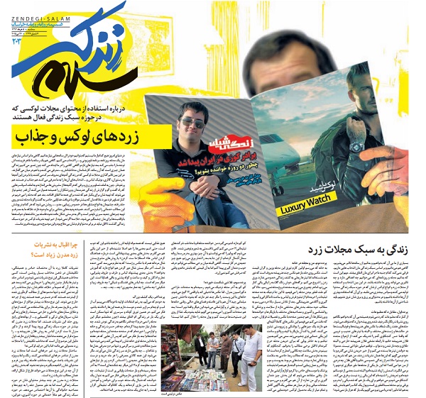 تبلیغاتی که نه نسبتی با محتوا دارد و نه تولید ملی