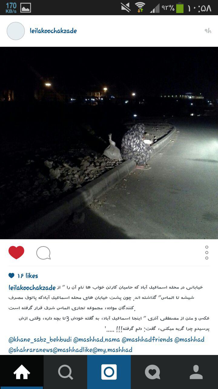 &#1575;&#1586; &#1605;&#1583;&#1575;&#1581;&#1740; &#1583;&#1585; &#1593;&#1740;&#1575;&#1583;&#1578; &#1575;&#1586; &#1585;&#1607;&#1576;&#1585; &#1575;&#1606;&#1602;&#1604;&#1575;&#1576; &#1578;&#1575; &#1606;&#1605;&#1575;&#1583;&#1607;&#1575;&#1740; &#1605;&#1585;&#1581;&#1608;&#1605; &#1605;&#1740;&#1583;&#1575;&#1606;&zwnj;&#1607;&#1575;&#1740; &#1605;&#1588;&#1607;&#1583;