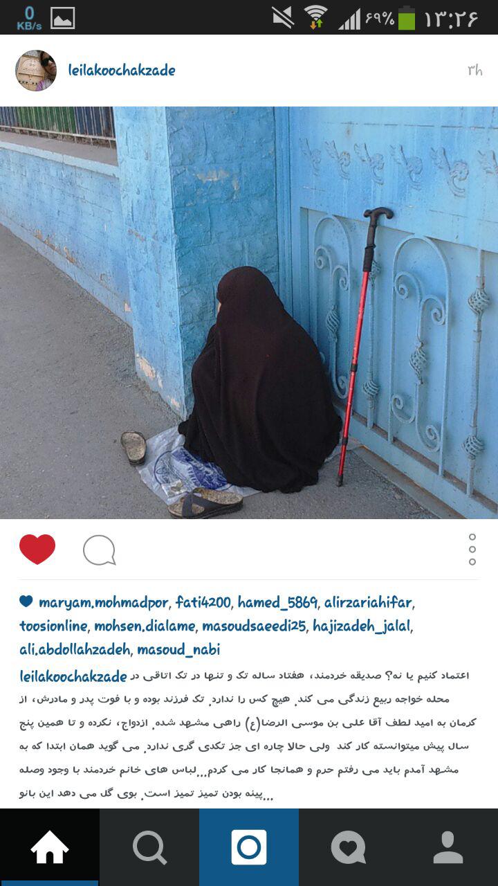 &#1575;&#1586; &#1605;&#1583;&#1575;&#1581;&#1740; &#1583;&#1585; &#1593;&#1740;&#1575;&#1583;&#1578; &#1575;&#1586; &#1585;&#1607;&#1576;&#1585; &#1575;&#1606;&#1602;&#1604;&#1575;&#1576; &#1578;&#1575; &#1606;&#1605;&#1575;&#1583;&#1607;&#1575;&#1740; &#1605;&#1585;&#1581;&#1608;&#1605; &#1605;&#1740;&#1583;&#1575;&#1606;&zwnj;&#1607;&#1575;&#1740; &#1605;&#1588;&#1607;&#1583;