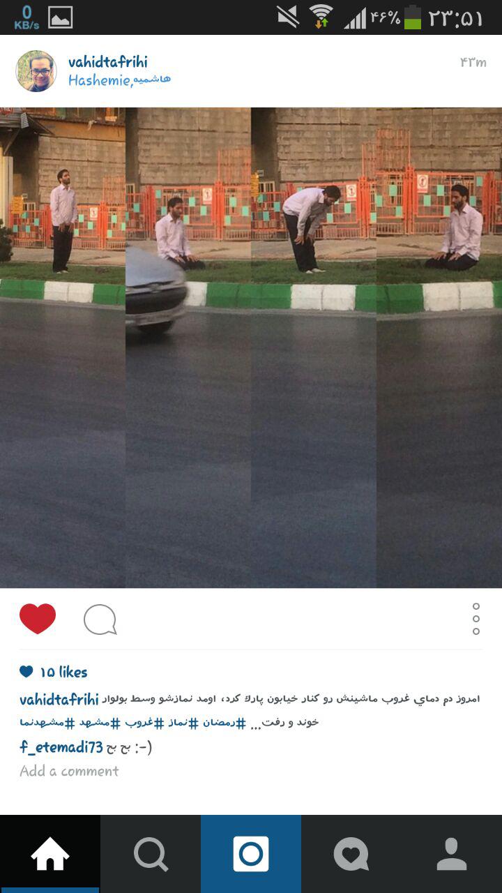 &#1575;&#1586; &#1605;&#1583;&#1575;&#1581;&#1740; &#1583;&#1585; &#1593;&#1740;&#1575;&#1583;&#1578; &#1575;&#1586; &#1585;&#1607;&#1576;&#1585; &#1575;&#1606;&#1602;&#1604;&#1575;&#1576; &#1578;&#1575; &#1606;&#1605;&#1575;&#1583;&#1607;&#1575;&#1740; &#1605;&#1585;&#1581;&#1608;&#1605; &#1605;&#1740;&#1583;&#1575;&#1606;&zwnj;&#1607;&#1575;&#1740; &#1605;&#1588;&#1607;&#1583;