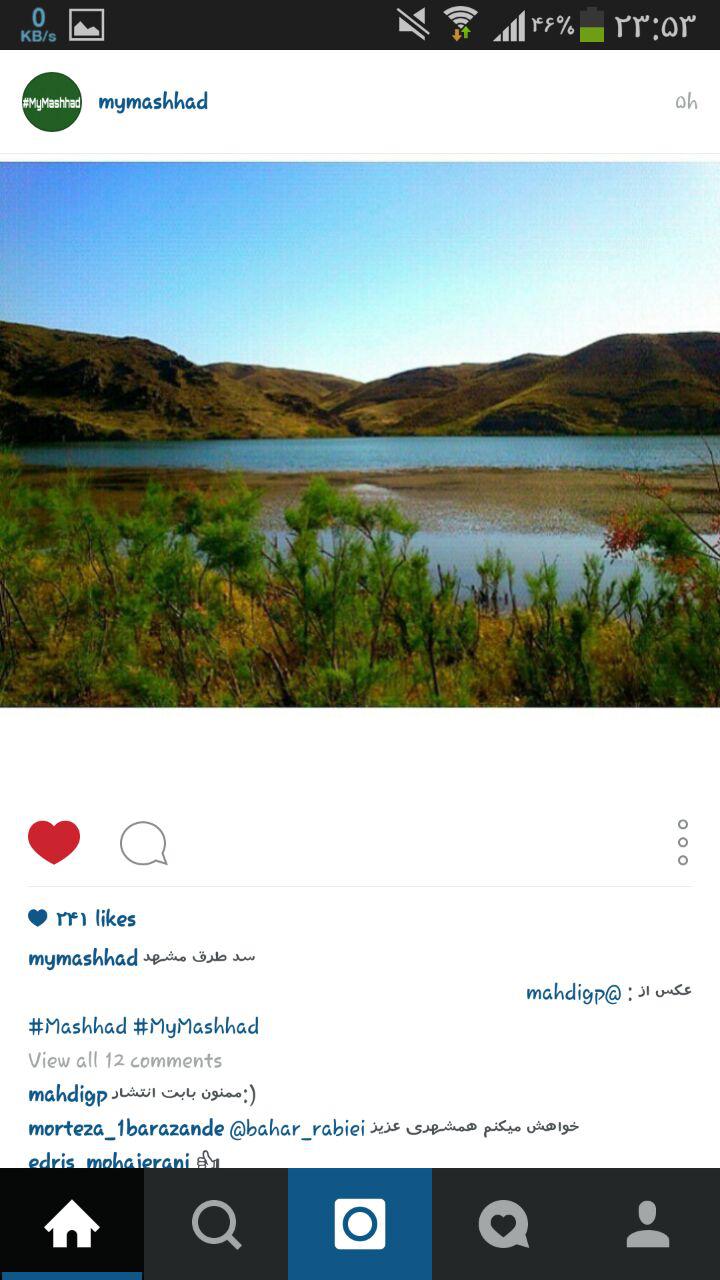 &#1575;&#1586; &#1605;&#1583;&#1575;&#1581;&#1740; &#1583;&#1585; &#1593;&#1740;&#1575;&#1583;&#1578; &#1575;&#1586; &#1585;&#1607;&#1576;&#1585; &#1575;&#1606;&#1602;&#1604;&#1575;&#1576; &#1578;&#1575; &#1606;&#1605;&#1575;&#1583;&#1607;&#1575;&#1740; &#1605;&#1585;&#1581;&#1608;&#1605; &#1605;&#1740;&#1583;&#1575;&#1606;&zwnj;&#1607;&#1575;&#1740; &#1605;&#1588;&#1607;&#1583;