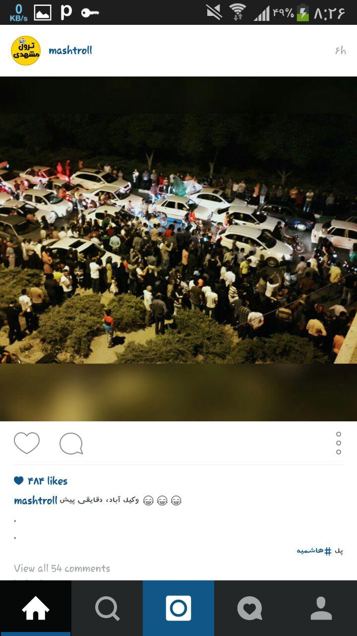 &#1575;&#1586; &#1605;&#1583;&#1575;&#1581;&#1740; &#1583;&#1585; &#1593;&#1740;&#1575;&#1583;&#1578; &#1575;&#1586; &#1585;&#1607;&#1576;&#1585; &#1575;&#1606;&#1602;&#1604;&#1575;&#1576; &#1578;&#1575; &#1606;&#1605;&#1575;&#1583;&#1607;&#1575;&#1740; &#1605;&#1585;&#1581;&#1608;&#1605; &#1605;&#1740;&#1583;&#1575;&#1606;&zwnj;&#1607;&#1575;&#1740; &#1605;&#1588;&#1607;&#1583;