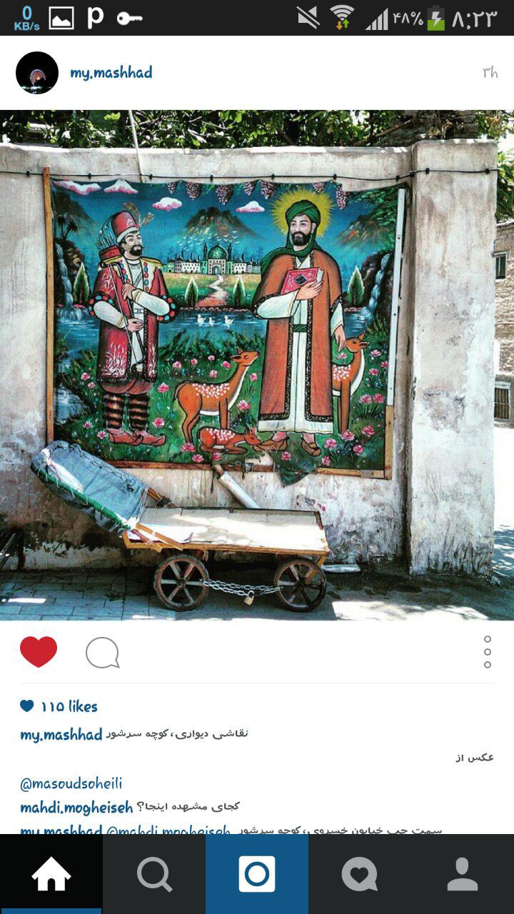 &#1575;&#1586; &#1605;&#1583;&#1575;&#1581;&#1740; &#1583;&#1585; &#1593;&#1740;&#1575;&#1583;&#1578; &#1575;&#1586; &#1585;&#1607;&#1576;&#1585; &#1575;&#1606;&#1602;&#1604;&#1575;&#1576; &#1578;&#1575; &#1606;&#1605;&#1575;&#1583;&#1607;&#1575;&#1740; &#1605;&#1585;&#1581;&#1608;&#1605; &#1605;&#1740;&#1583;&#1575;&#1606;&zwnj;&#1607;&#1575;&#1740; &#1605;&#1588;&#1607;&#1583;