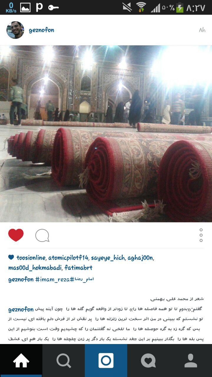 &#1575;&#1586; &#1605;&#1583;&#1575;&#1581;&#1740; &#1583;&#1585; &#1593;&#1740;&#1575;&#1583;&#1578; &#1575;&#1586; &#1585;&#1607;&#1576;&#1585; &#1575;&#1606;&#1602;&#1604;&#1575;&#1576; &#1578;&#1575; &#1606;&#1605;&#1575;&#1583;&#1607;&#1575;&#1740; &#1605;&#1585;&#1581;&#1608;&#1605; &#1605;&#1740;&#1583;&#1575;&#1606;&zwnj;&#1607;&#1575;&#1740; &#1605;&#1588;&#1607;&#1583;