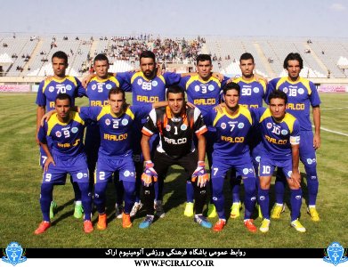 تساوی آلومینیوم اراک و نفت مسجد سلیمان در هفته اول لیگ یک تساوی آلومینیوم اراک و نفت مسجد سلیمان در هفته اول لیگ یک