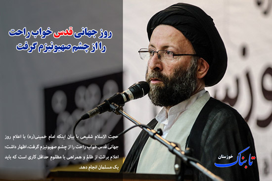 خلق حماسه در گرمای 50 درجه ای/ اهدای 2175 واحد خونی در شب های قدر/ برگزاری دومین سمپوزیوم خوشنویسی قرآن در اهواز