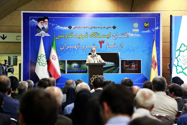 افتتاح صد و چهارمین ایستگاه مترو تهران