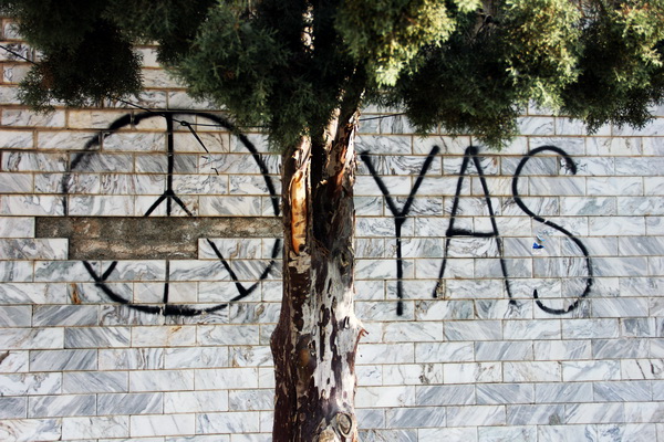 دیوارنویسی،&zwnj; معضل بی پایان