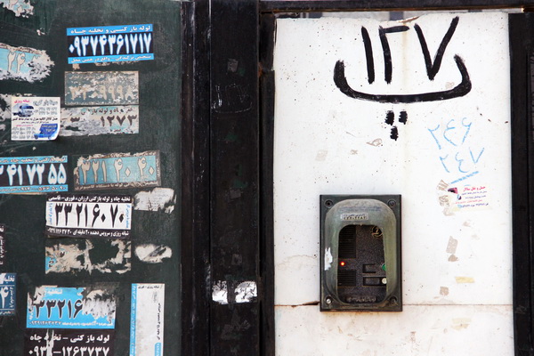 دیوارنویسی،&zwnj; معضل بی پایان