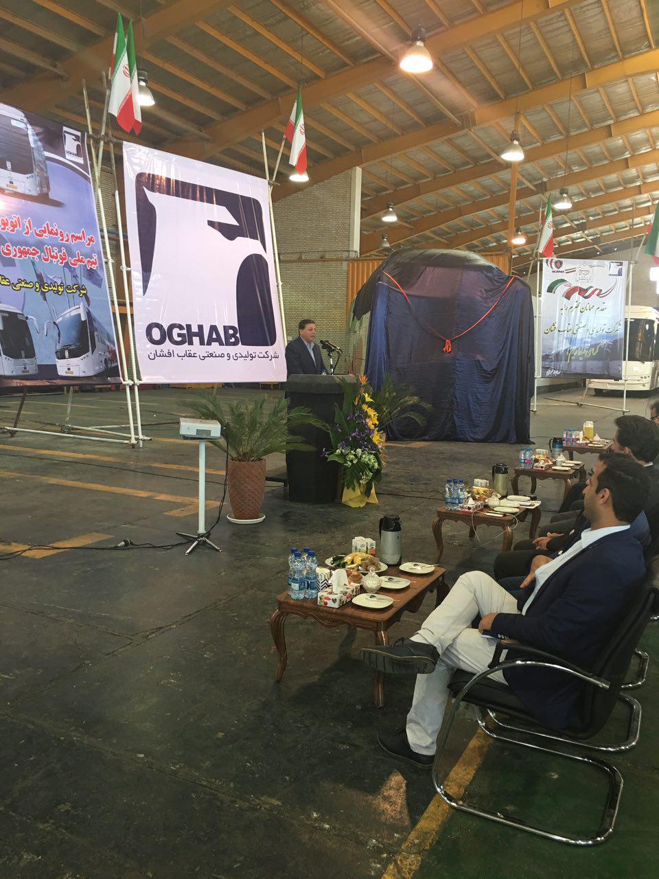 رونمایی از اتوبوس اختصاصی تیم های ملی فوتبال / استفاده از توانمندی ملی در خدمت تیم ملی رونمایی از اتوبوس اختصاصی تیم های ملی فوتبال / استفاده از توانمندی ملی در خدمت تیم ملی