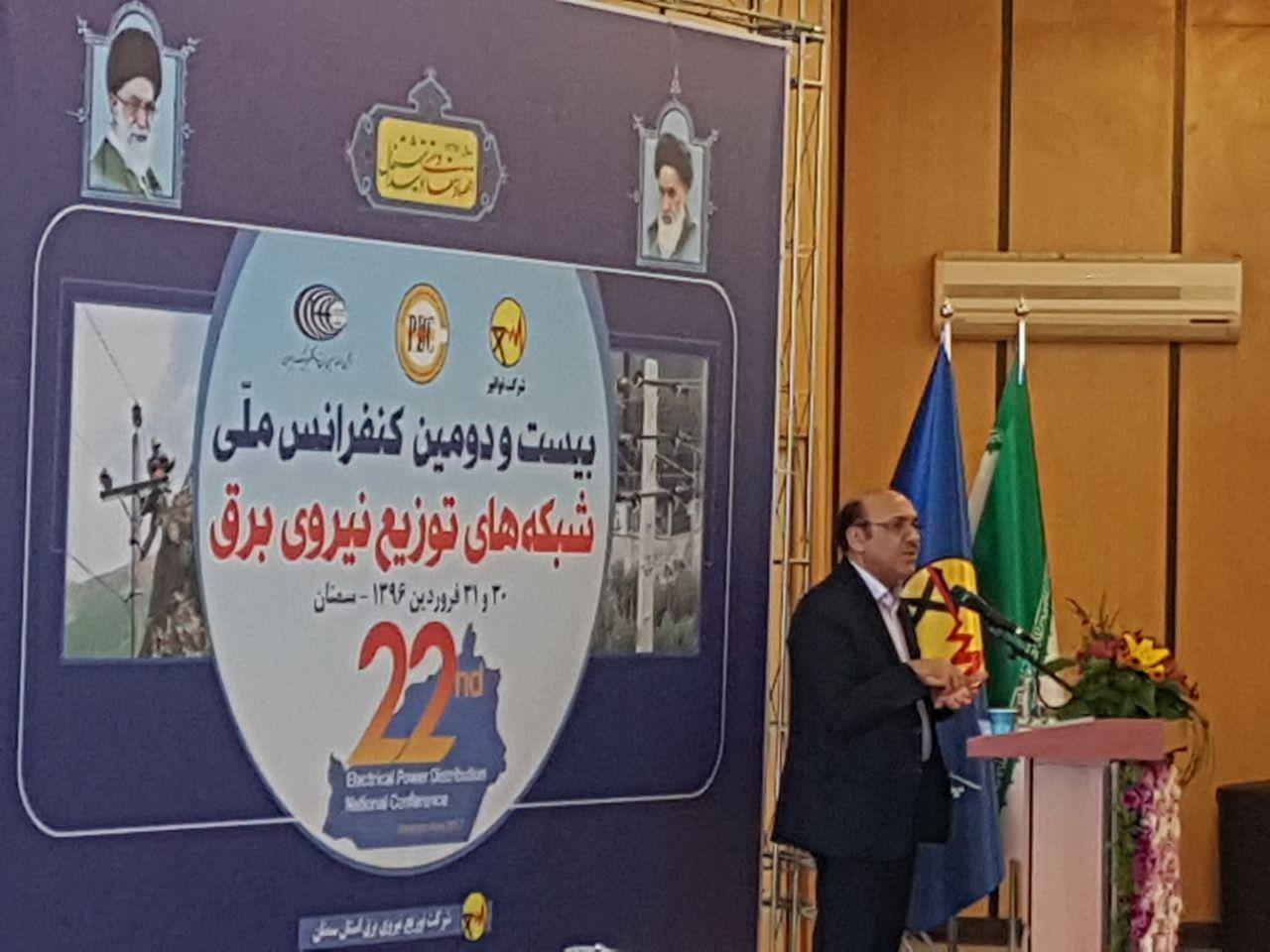 بیست و دومین کنفرانس ملی شبکه های توزیع نیروی برق در دانشگاه سمنان آغاز به کار کرد. بیست و دومین کنفرانس ملی شبکه های توزیع نیروی برق در دانشگاه سمنان آغاز به کار کرد.