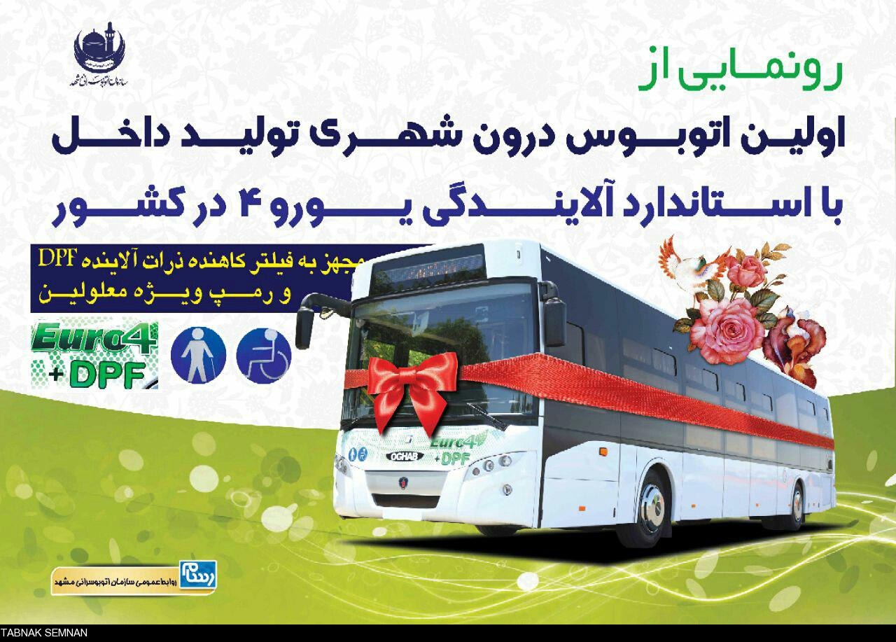 عقاب در خدمت آسمانی پاک عقاب در خدمت آسمانی پاک