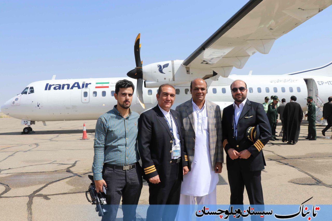 هواپیمای برجامی در ایرانشهر+ تصاویر/ تخصیص یک فروند ATR70 به مسیرهای جنوب شرق کشور