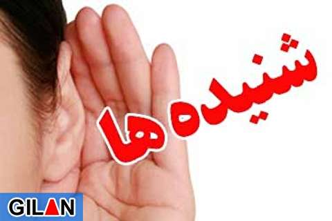 آیا در جلسه فردای هیئت دولت، مصطفی سالاری استاندار فارس خواهد شد!؟ آیا در جلسه فردای هیئت دولت، مصطفی سالاری استاندار فارس خواهد شد!؟