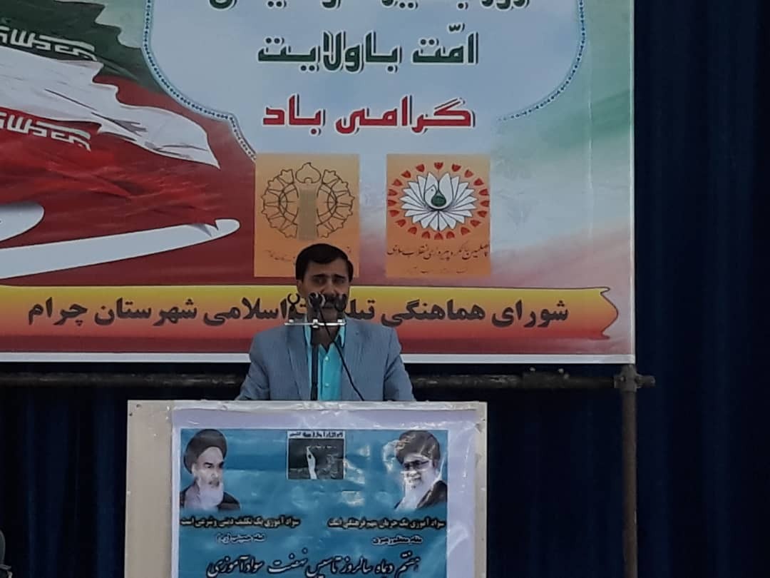 مجموعه فعالیت های حوزه سواداموزی