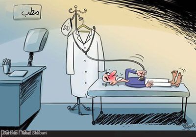 در روزهای تعطیل درمان استان هرمزگان هم تعطیل میشود در روزهای تعطیل درمان استان هرمزگان هم تعطیل میشود