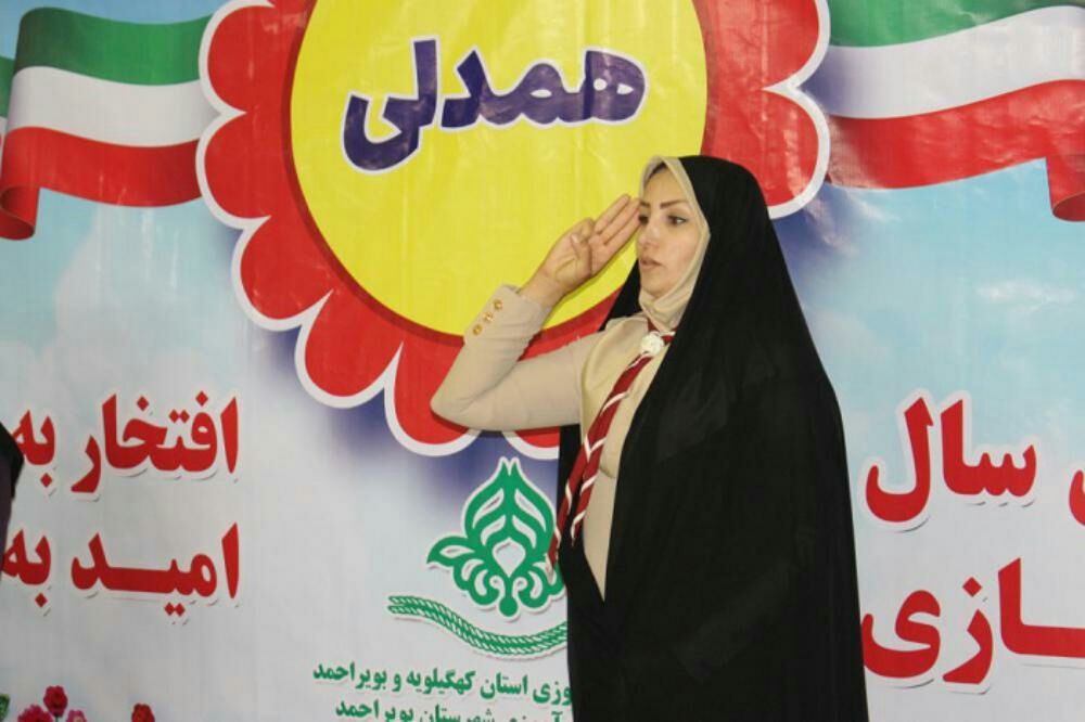 موفقیت کشوری بانوی فرهنگی کهگیلویه و بویراحمد