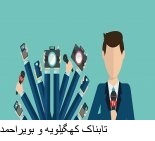 خبرنگاران قشرمظلوم جامعه؛قلم هایی که تهاجمات فرهنگی راازبین میبرد