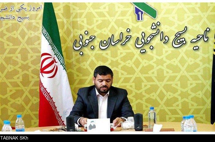 اعزام ۶۰۰ نفر از دانشجویان دانشگاه های استان خراسان جنوبی به اردوهای جهادی تابستان اعزام ۶۰۰ نفر از دانشجویان دانشگاه های استان خراسان جنوبی به اردوهای جهادی تابستان