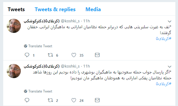 تف به غیرت سلبریتیها؟ تف به غیرت سلبریتیها؟