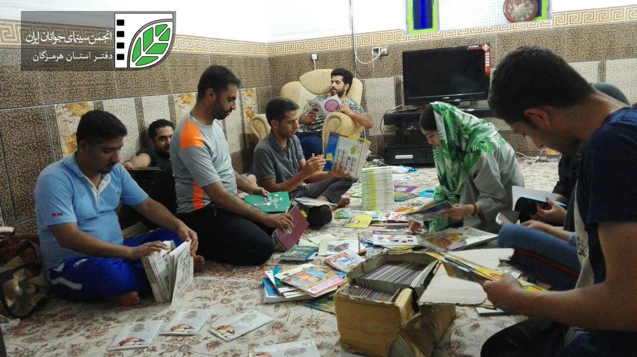 روز ملی سینما در بشاگرد پر بار بود روز ملی سینما در بشاگرد پر بار بود