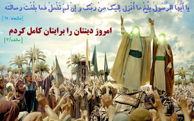 روایتی از میهمانی های امام حسن (ع) در روز غدیر / مهمترین آداب روز غدیر