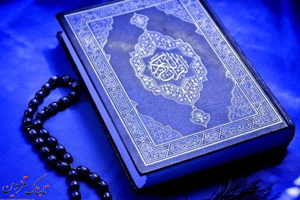 جشنواره قرآنی در رشته نقاشی برپا میشود جشنواره قرآنی در رشته نقاشی برپا میشود