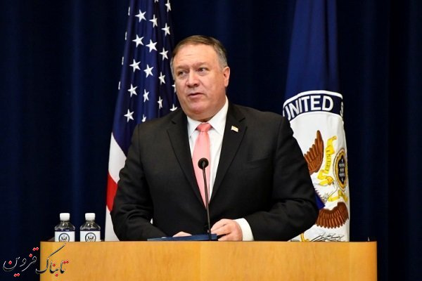 پمپئو: دولت ترامپ نخستین نهادی است که خطر چین را تشخیص داده است پمپئو: دولت ترامپ نخستین نهادی است که خطر چین را تشخیص داده است