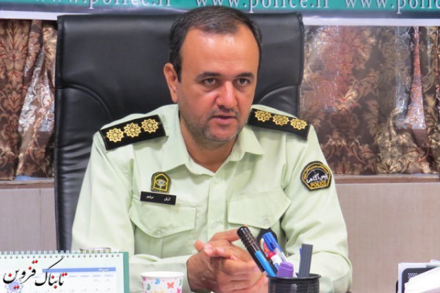 کشف کالای قاچاق به ارزش ۵۰۰ میلیون ریال در قزوین کشف کالای قاچاق به ارزش ۵۰۰ میلیون ریال در قزوین