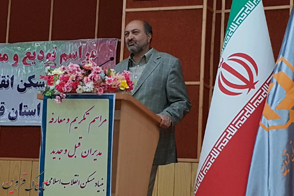 طرح هادی ۱۰۰ روستای استان قزوین بازنگری شده است طرح هادی ۱۰۰ روستای استان قزوین بازنگری شده است