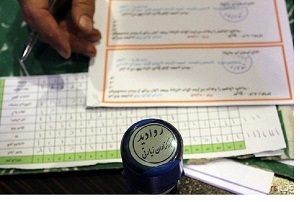 امروز آخرین مهلت ثبت نام صدور روادید اربعین در خوزستان است