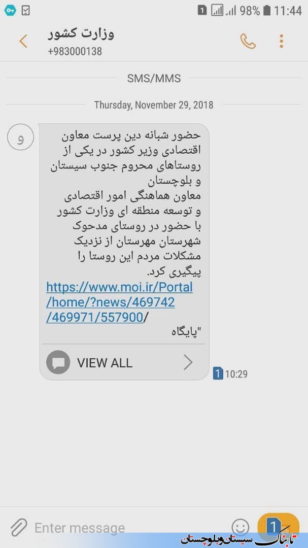 شبا که ما میخوابیم...! شبا که ما میخوابیم...!
