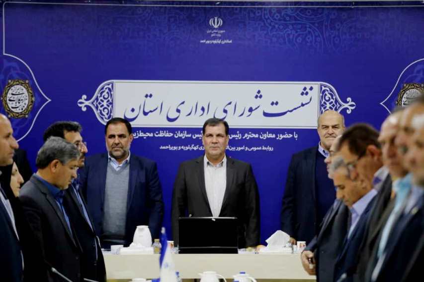 خبر خوش استخدامی معاون رئیس جمهور در یاسوج / اعتراض به یک سهل انگاری زیست محیطی در استانداری و واکنش استاندار + فیلم