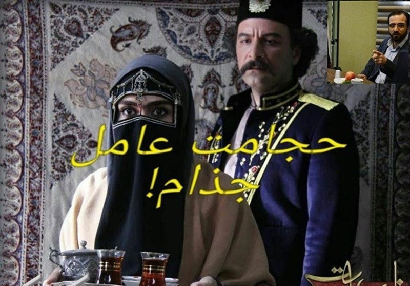 سیاه‌نمایی علیه 