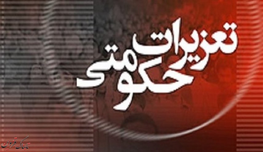 جریمه میلیونی قاچاقچی 9000 قلم لوازم بهداشتی در قزوین