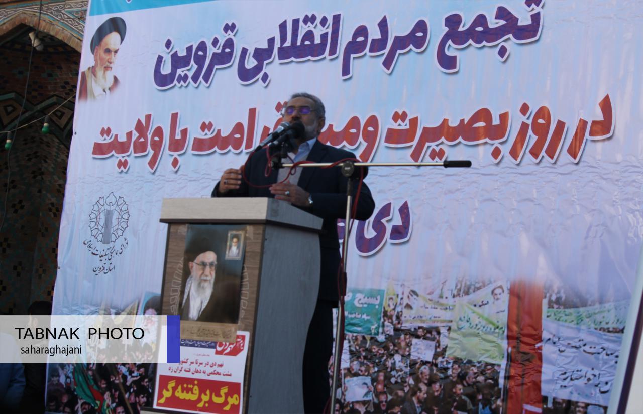 برگزاری مراسم 9 دی ماه در قزوین