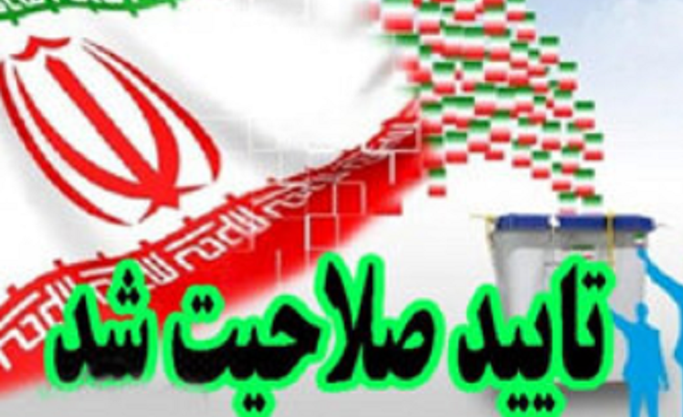 اصلاحات کهگیلویه و معجزه ای که لازم نیست!
