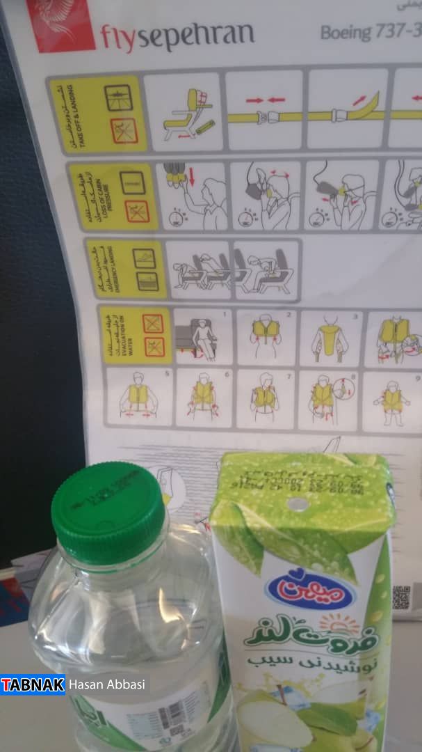 کرونا پراکنی شرکتهای هواپیمایی؟! کرونا پراکنی شرکتهای هواپیمایی؟!