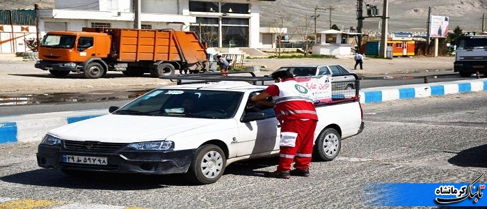 انجام غربالگری و تب سنجی در تمامی مبادی ورودی استان و خصوصا شهر کرمانشاه توسط تیم های هلال احمر استان کرمانشاه