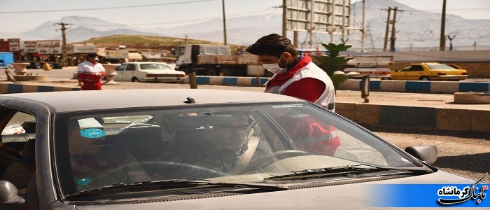 انجام غربالگری و تب سنجی در تمامی مبادی ورودی استان و خصوصا شهر کرمانشاه توسط تیم های هلال احمر استان کرمانشاه