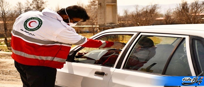 انجام غربالگری و تب سنجی در تمامی مبادی ورودی استان و خصوصا شهر کرمانشاه توسط تیم های هلال احمر استان کرمانشاه