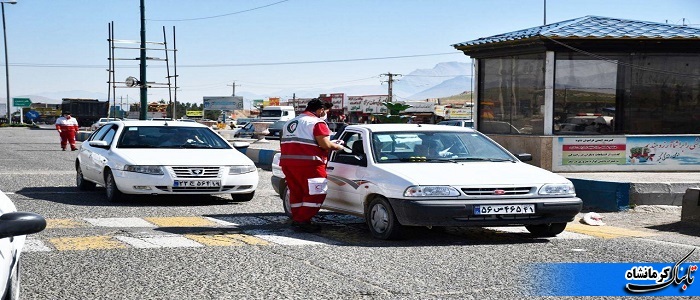 انجام غربالگری و تب سنجی در تمامی مبادی ورودی استان و خصوصا شهر کرمانشاه توسط تیم های هلال احمر استان کرمانشاه