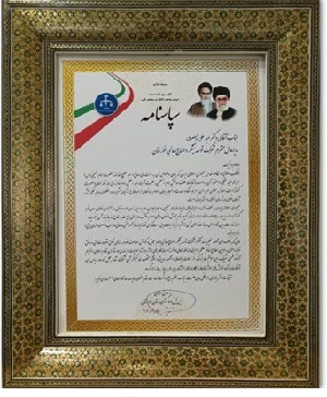 تقدیر رئیس کل دادگستری خوزستان از مدیرعامل و کارکنان شرکت توسعه نیشکر به دلیل تلاش در راستای تحقق رونق تولید