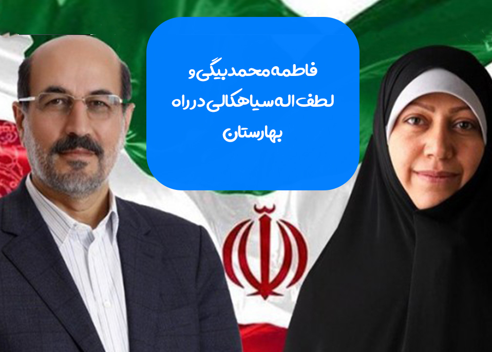 تعداد آراء منتخبین حوزه قزوین البرز و ابیک اعلام شد تعداد آراء منتخبین حوزه قزوین البرز و ابیک اعلام شد