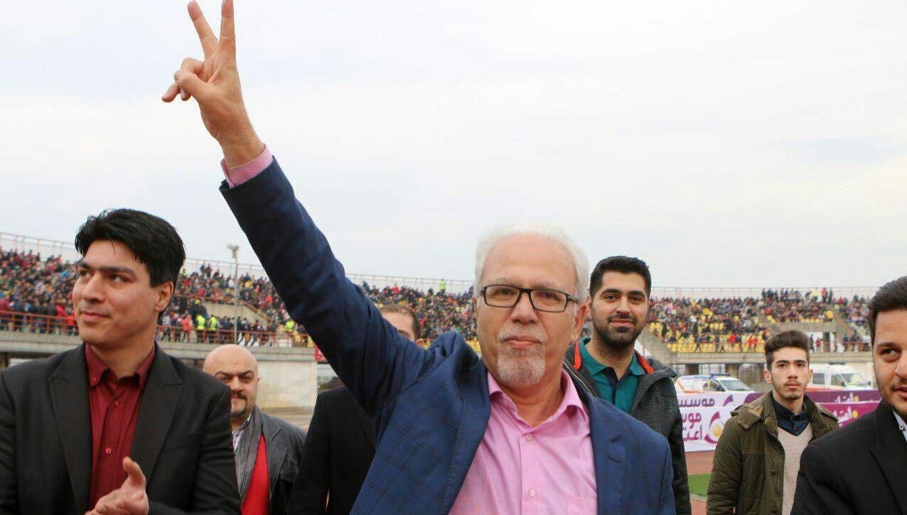 کنارهگیری بیات از مالکیت باشگاه سپیدرود کنارهگیری بیات از مالکیت باشگاه سپیدرود