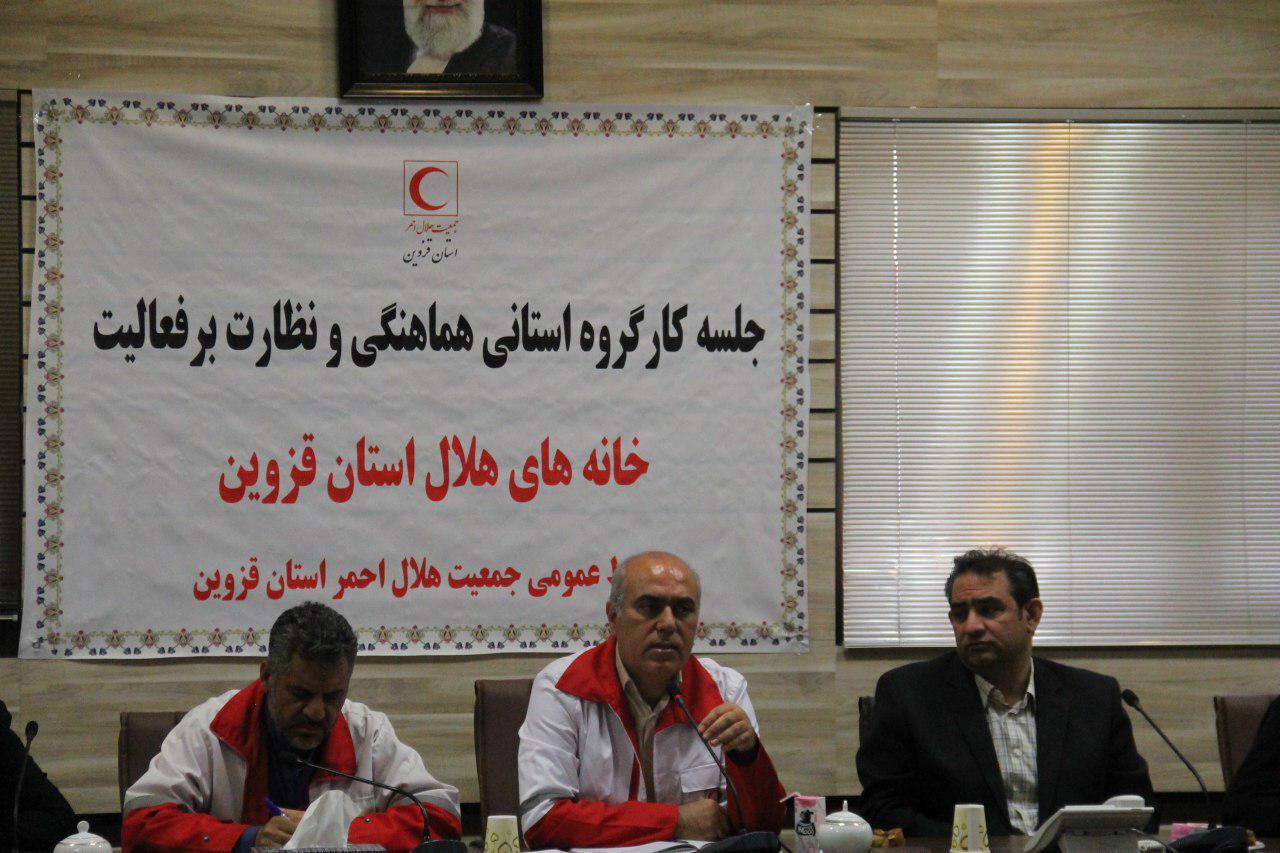 فعالیت 28 خانه هلال در استان قزوین